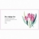 Custom gift card - Tulips